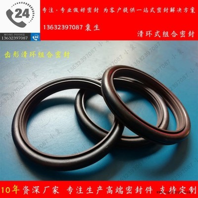 BAUERS旋轉(zhuǎn)軸用齒形滑環(huán)式組合密封TB3-I  齒型軸封 發(fā)動(dòng)機(jī)齒輪箱密封圈TB3