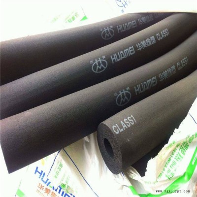 保溫橡塑板 新皓  訂購B1橡塑板 大量批發(fā) 訂購復合橡塑板