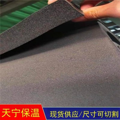 橡塑板 天寧 隔熱空調(diào)橡塑板 不干膠橡塑板 橡塑保溫板價格