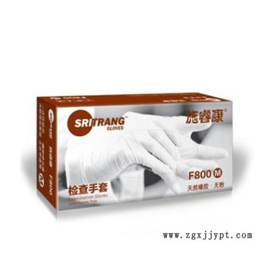 供應(yīng) 泰國 詩董乳膠手套 施?？?乳膠手套 F800/F840 乳膠醫(yī)用手套 天然乳膠手套 無粉橡膠手套 醫(yī)用手套