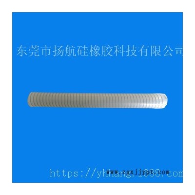 揚(yáng)航Y(jié)H-6306010019透明鋼絲硅膠軟管、硅膠絲透明軟管硅膠管
