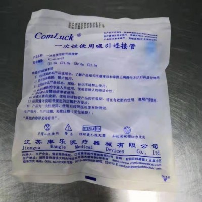 欽典QD-250B枕式全自動一次性針筒注射器包裝機醫(yī)用手套包裝機一次性使用鼻包裝機