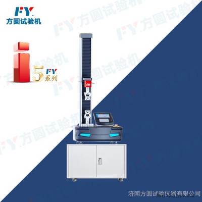 方圓i6-10醫(yī)用橡膠手套撕裂強(qiáng)度試驗(yàn)機(jī) 橡膠材料拉力測(cè)試機(jī) 拉伸測(cè)試儀
