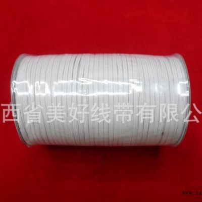 ** 進口乳膠絲0.3cm松緊帶 編織松緊帶 走馬松緊帶