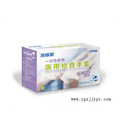 供應(yīng) 詩(shī)董 乳膠手套 施?？等槟z手套 無(wú)粉橡膠手套  F800/F840 天然乳膠手套  一次性醫(yī)用手套 乳膠醫(yī)用手套