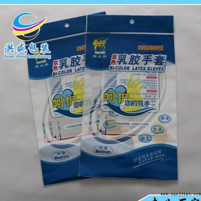 生產(chǎn)定做日用百貨包裝彩印復(fù)合卡頭袋 橡膠手套包裝袋