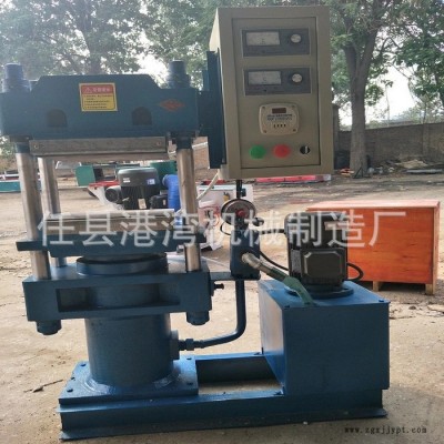 橡膠保護(hù)套手動(dòng)熱壓機(jī) 橡膠手套成型機(jī) 硅膠管硫化機(jī)