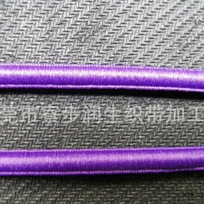 潤(rùn)生5mm 26錠雙色包芯松緊繩\彈力繩\滌綸膠絲繩