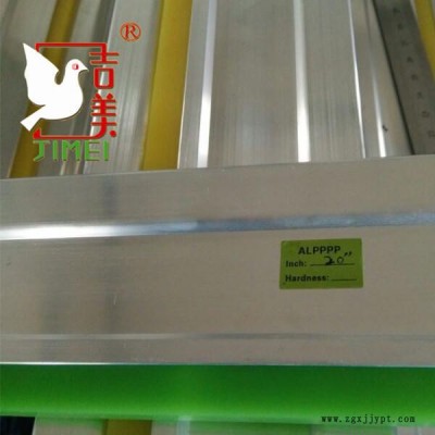 石家莊吉美供應國產(chǎn)AA系列耐磨膠刮、刮膠、膠刮、絲印刮膠供應飛馬膠刮陶瓷刮刀玻璃刮刀供應勝達耐磨膠刮刮膠絲印刮膠多色