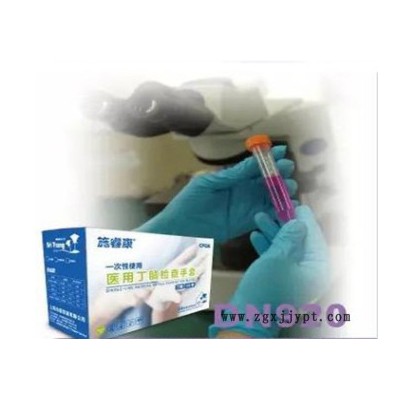 供應(yīng) 泰國(guó) 醫(yī)用 手套 施?？凳痔?N900/ N920 一次性手套100只/盒  醫(yī)用手套 乳膠手套 進(jìn)口手套