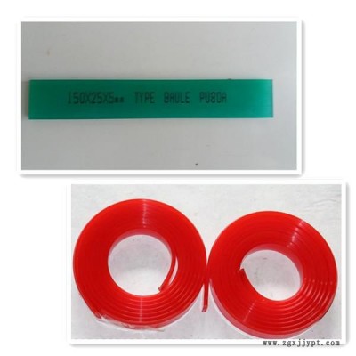 石家莊吉美國(guó)產(chǎn)S系列 聚氨酯膠刮 絲印刀條絲印刮膠 尖口刮膠絲網(wǎng)印刷膠刮 絲印機(jī)專(zhuān)用膠條