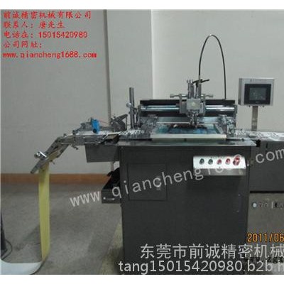 精密機(jī)械(在線咨詢)、絲網(wǎng)印刷機(jī)、銘板印刷機(jī)