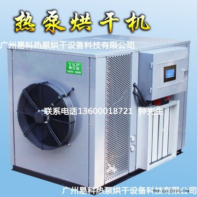 省力省煤易立諾YK-145RD橡膠手套烘干除濕機