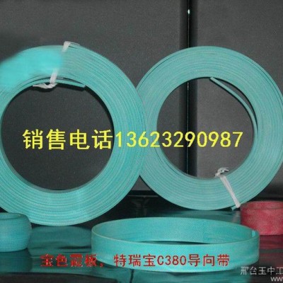 供應(yīng) 銷售各種進(jìn)口O型圈，如派克，寶色特瑞堡O型圈意大利O型圈耐150A低壓等機(jī)械密封件