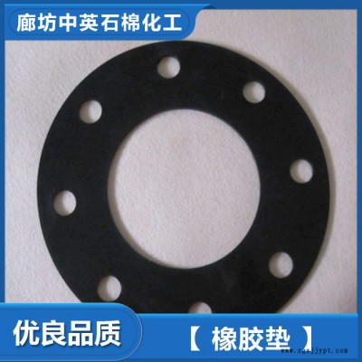 橡膠墊 高壓密封橡膠墊片廠家 橡膠墊價(jià)格  歡迎來(lái)電咨詢(xún)