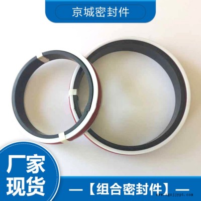 千斤頂組合密封件 千斤頂組合密封件價格 千斤頂組合密封件廠家 資質(zhì)齊全歡迎洽談