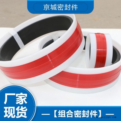 液壓支架組合密封件 千斤頂組合密封件價(jià)格 千斤頂組合密封件廠家 歡迎咨詢