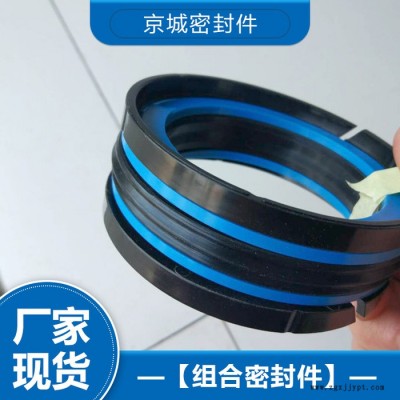 千斤頂組合密封件 液壓支架組合密封件 液壓支架組合密封件廠家 千斤頂組合密封件價(jià)格 歡迎來(lái)電咨詢