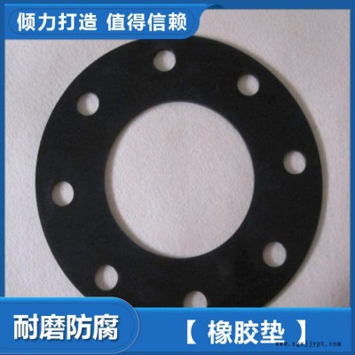 防滑耐磨橡膠墊 絕緣橡膠墊廠家 防滑耐磨橡膠墊價(jià)格  歡迎洽談