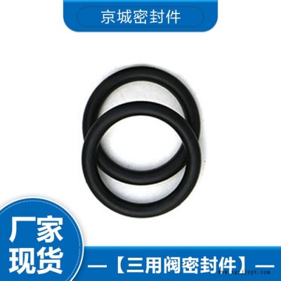 三用閥密封件 液壓支柱三用閥價(jià)格 三用閥密封件廠家 支持定制