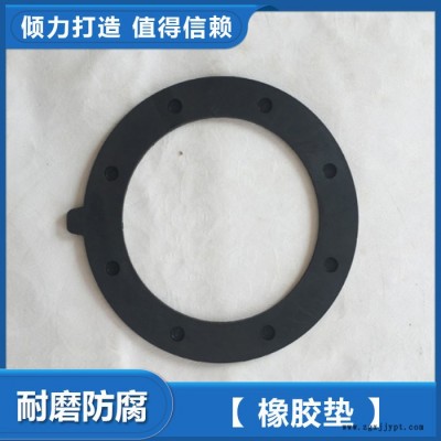 耐腐蝕橡膠墊 絕緣橡膠墊廠家 耐腐蝕橡膠墊價(jià)格  質(zhì)量可靠