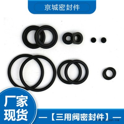 液壓支柱三用閥 三用閥密封件 液壓支柱三用閥廠家 單體液壓支柱三用閥價(jià)格 歡迎來電咨詢