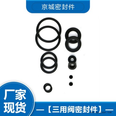 單體液壓支柱三用閥 三用閥密封件價(jià)格 單體液壓支柱三用閥廠家 歡迎來電咨詢