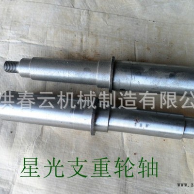 專業(yè)出售星光支重輪軸 **機械密封星光配件