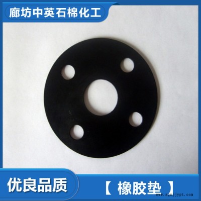 防震橡膠墊 耐腐蝕橡膠墊廠家 防震橡膠墊價格  資質(zhì)齊全