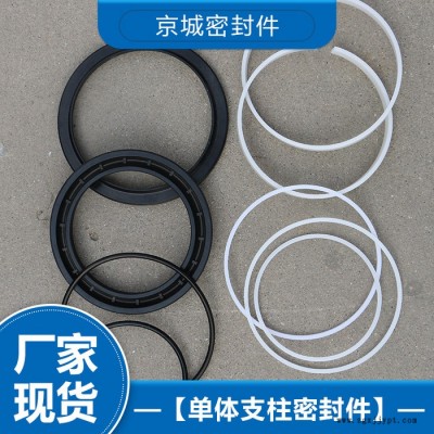 液壓單體密封件 單體液壓密封圈廠家 液壓單體密封件價(jià)格 歡迎來電咨詢