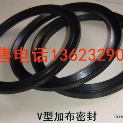 廠家供應(yīng)銷售 V型加布密封，防塵密封件DKB防塵DKBI防塵，機(jī)械密封件