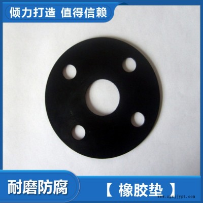 防滑耐磨橡膠墊 防震橡膠墊廠家 防滑耐磨橡膠墊價(jià)格  歡迎咨詢