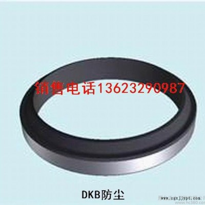 供應(yīng)銷售V型加布密封 防塵密封件DKB防塵，DKBI防塵