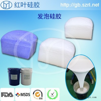 紅葉HY 密封件發(fā)泡膠