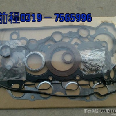 供應(yīng) 前程汽車 長(zhǎng)城炫麗4A15大修包 大修包發(fā)動(dòng)機(jī)密封件  發(fā)動(dòng)機(jī)大修包