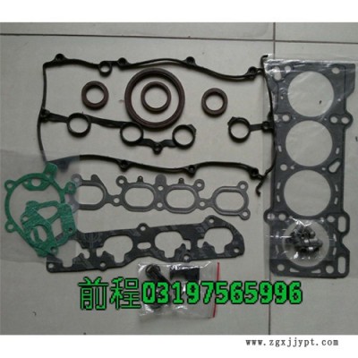 供應(yīng)前程 比亞迪483/473發(fā)動(dòng)機(jī)大修包 發(fā)動(dòng)機(jī)密封件 大修包發(fā)動(dòng)機(jī)密封件