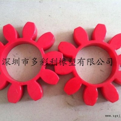供應(yīng)多彩利聯(lián)軸節(jié)減震膠墊，減震膠墊，PU膠