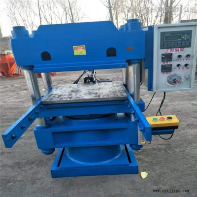 異形橡膠硫化成型機(jī) 密封件硫化定型機(jī)  油封熱壓機(jī)