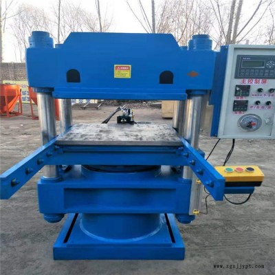 密封件液壓四柱平板硫化成型機(jī) 80噸熱壓生膠定型機(jī)