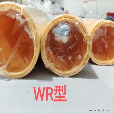 NOK密封件WRT-WR1型 機械電器軸承密封 孔軸用