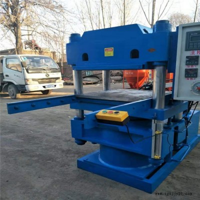 80噸硅橡膠平板液壓定型機(jī) 密封件硫化成型機(jī)