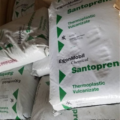 產(chǎn)地貨源TPV 101 55W255 ?？松梨?墊圈 密封件原料