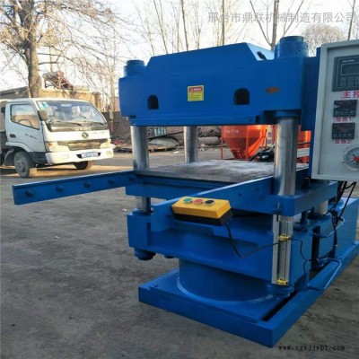 密封件硫化成型機(jī) 大平板橡膠硫化定型機(jī) 平板壓機(jī)