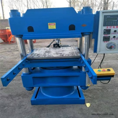 混煉橡膠液壓硫化成型機(jī) 密封件液壓四柱硫化定型機(jī)