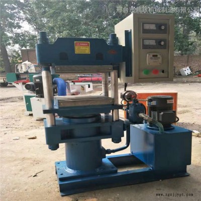 50噸橡膠液壓硫化機(jī) 密封件平板四柱熱壓定型機(jī)