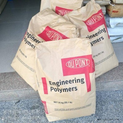 PA66 美國(guó)杜邦ST801AW NC010 增韌耐寒 零下-40°C 耐低溫尼龍pa66