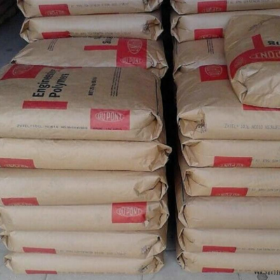 PA66 韓國(guó)杜邦 73G30L 增強(qiáng)級(jí) 性能優(yōu)良現(xiàn)貨供應(yīng)pa66尼龍