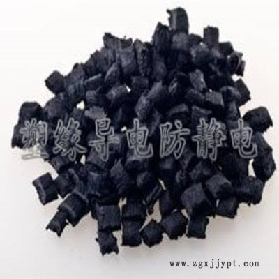 PA66   碳纖維增強改性導(dǎo)電PA66塑料 碳纖導(dǎo)電PA66 歡迎洽談