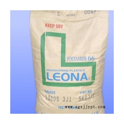 順德無(wú)鹵阻燃PA66日本旭化成PA66 FR200