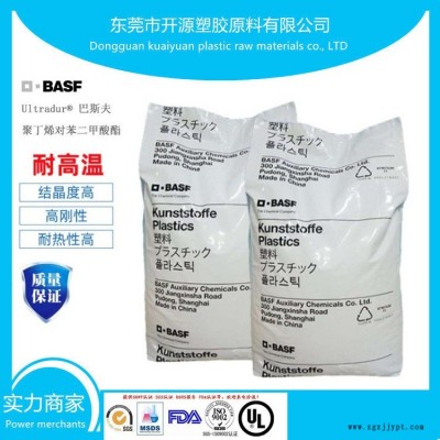 開源 德國巴斯夫PA66 良好的流動(dòng)性 錦綸6塑膠顆粒 B3ZG6